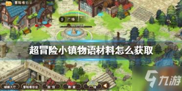 塞尔达：荒野之息
